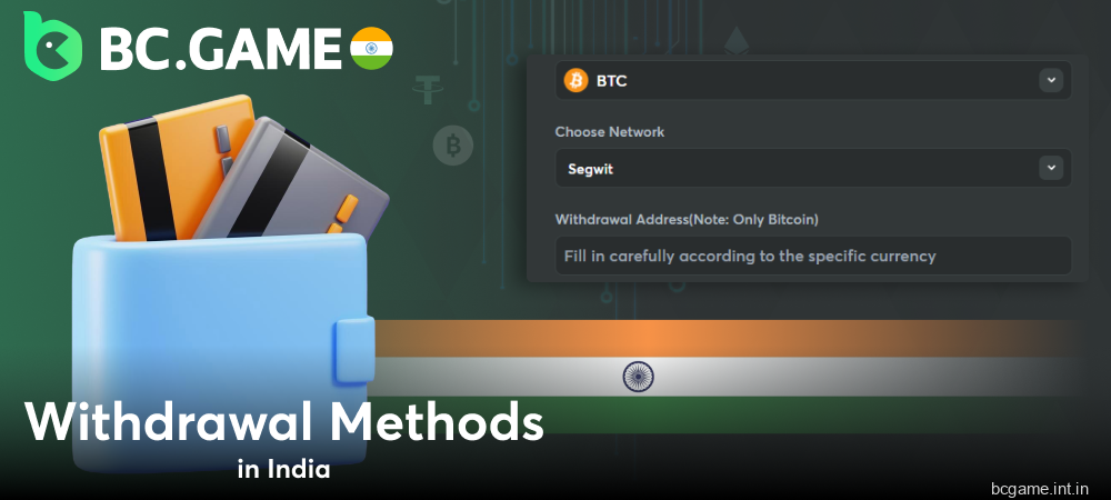 Why Withdraw on BC Game India?